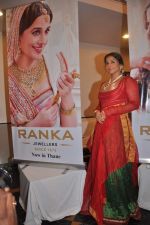 Vidya Balan at Ranka jewellery store launch in Thane, Mumbai on 5th Oct 2013 (103).JPG